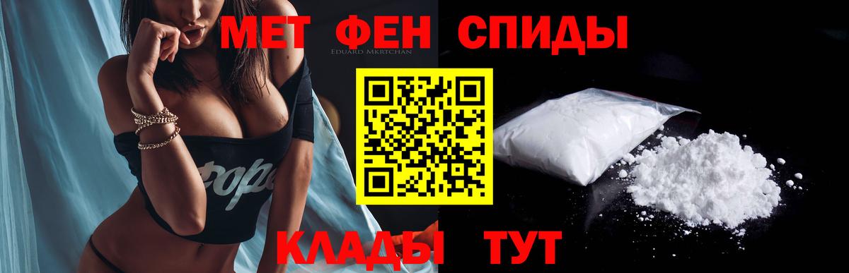 Amphetamine Розовый Северобайкальск