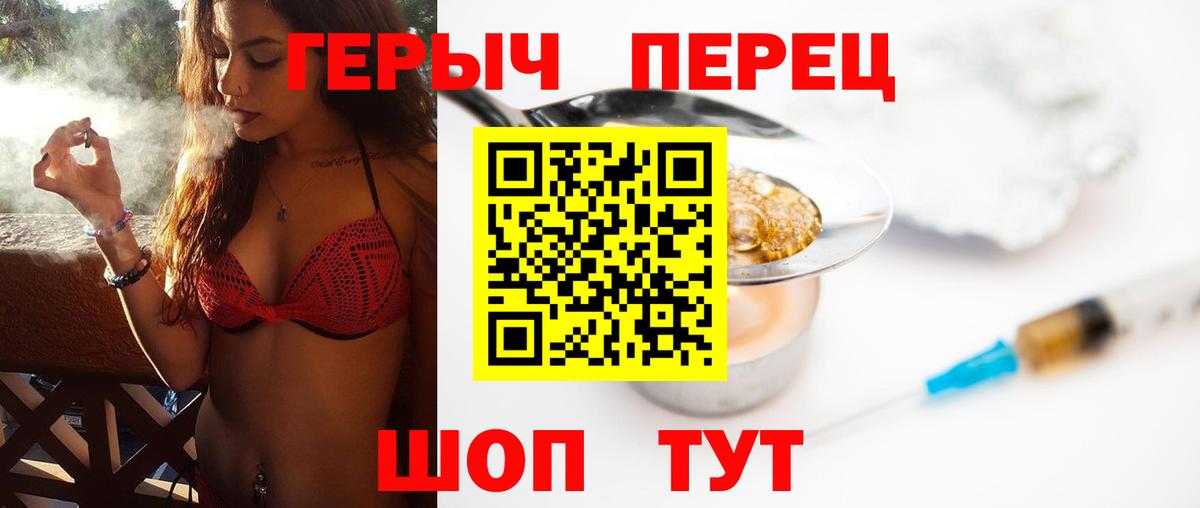 Северобайкальск  ГЕРОИН афганец  Вход с VPN 