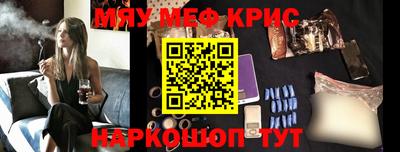spice Бузулук