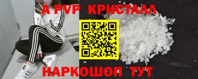 MDMA Premium VHQ Будённовск