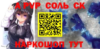 spice Бузулук