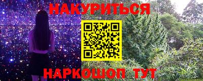 spice Бузулук