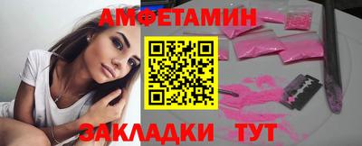 spice Бузулук