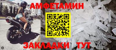 spice Бузулук