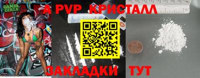 spice Бузулук