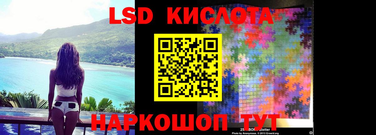 Северобайкальск  Лсд 25 экстази кислота  Лсд 25 экстази ecstasy  Вход с VPN 