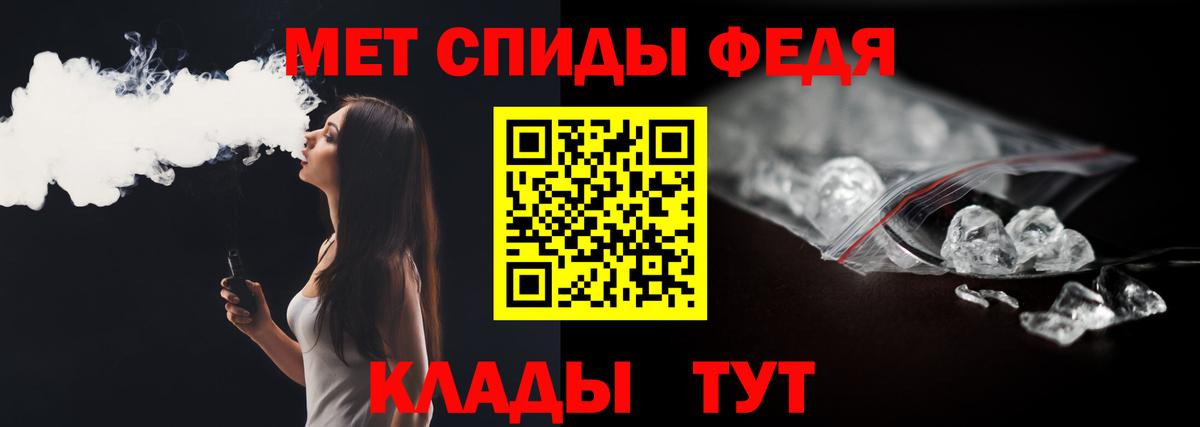 МЕТАМФЕТАМИН Декстрометамфетамин 99.9% Северобайкальск