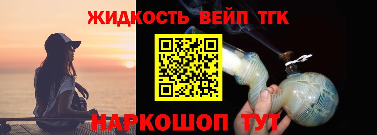 ТГК THC oil  Дистиллят ТГК Wax  Северобайкальск  магазин продажи   Вход с VPN 
